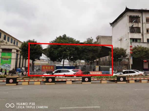 貴州省畢節(jié)市大方縣門面、房產(chǎn)、廠房、?設(shè)備及土地