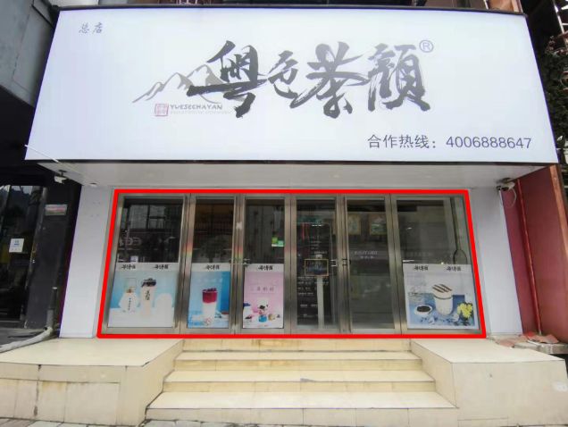 都勻市門面、車庫及廣告牌設置場地經(jīng)營權的租賃權拍賣會